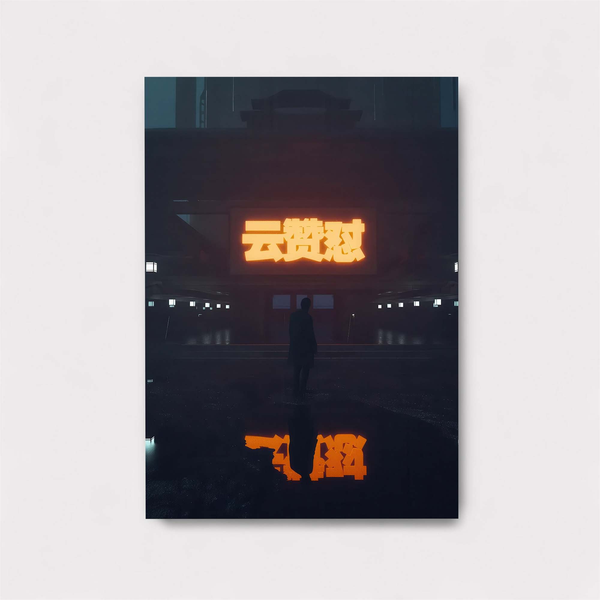 Neon Mystery Safe Wall Magnetic / M