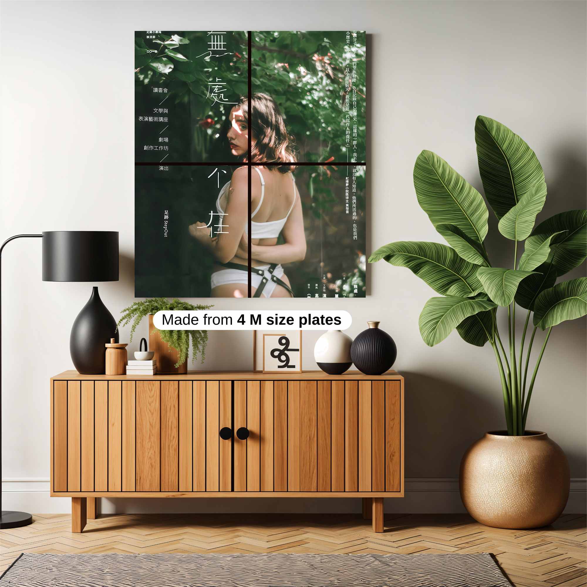 Nature's Allure Safe Wall Magnetic / M