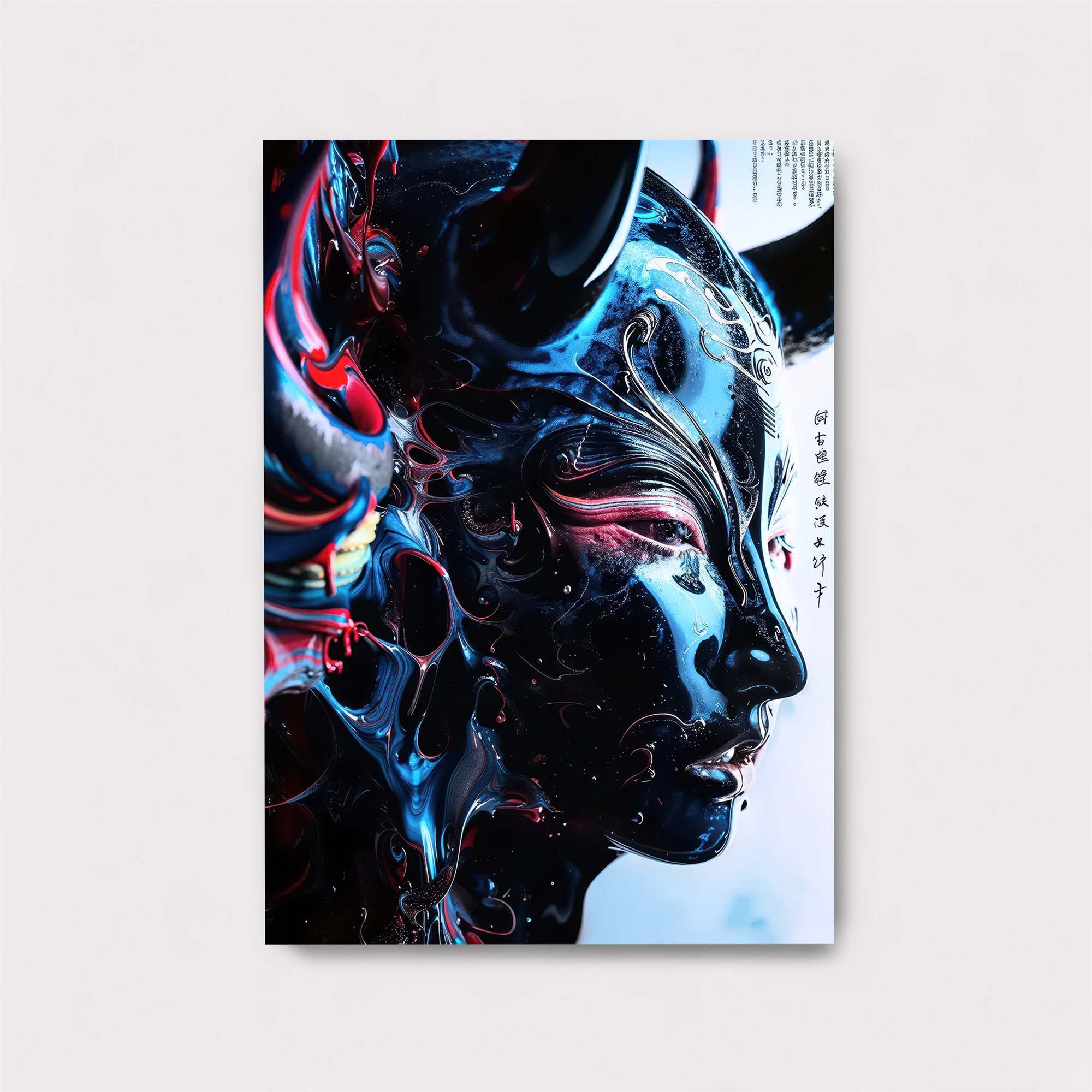 SantaCyber Safe Wall Magnetic / M