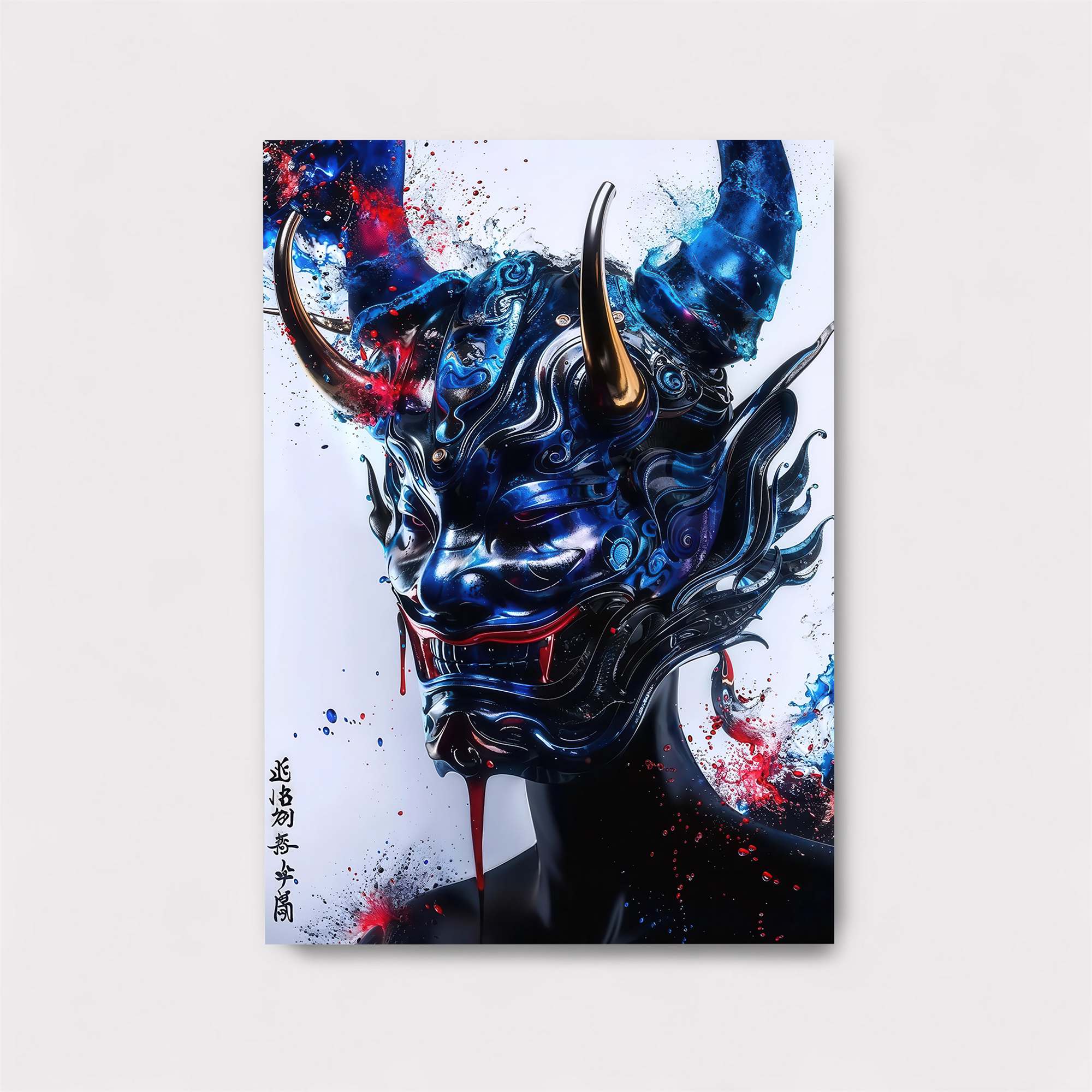 Poseidon Radiant Safe Wall Magnetic / M