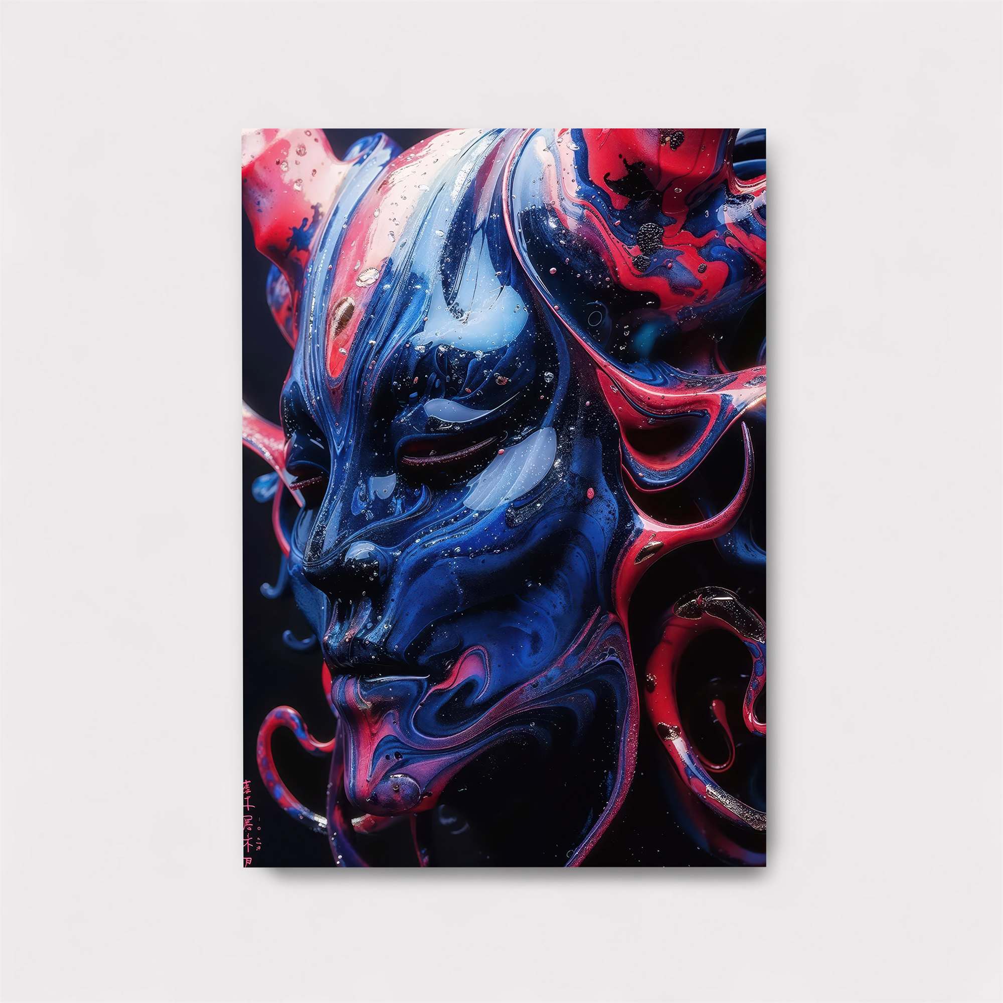 Galactic Bloom Safe Wall Magnetic / M