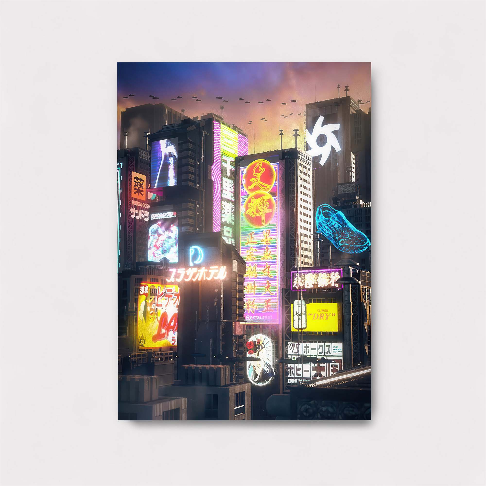 Journey Hopeful Safe Wall Magnetic / M