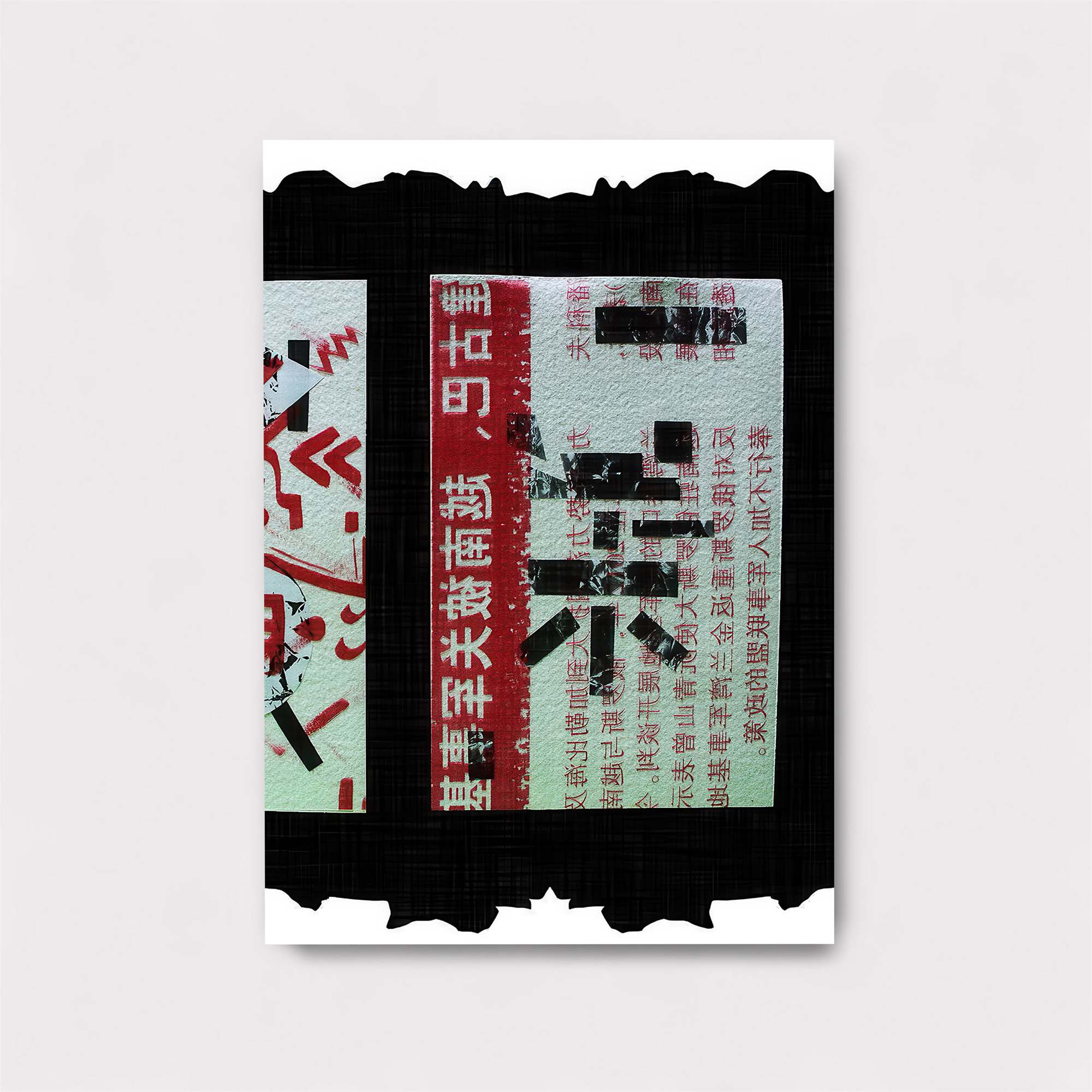 Mystic Vigil Safe Wall Magnetic / M