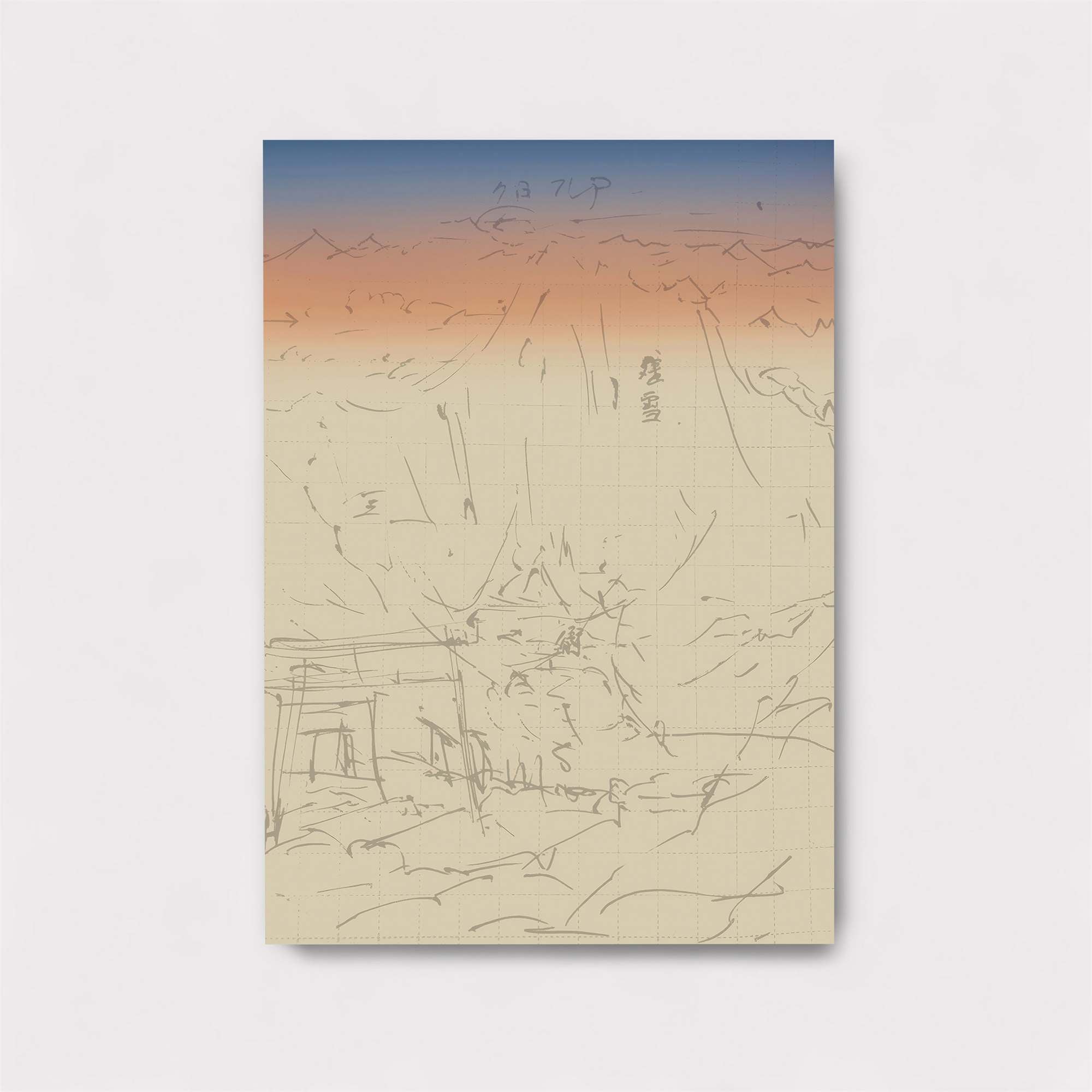 Sunset Serenity Safe Wall Magnetic / M