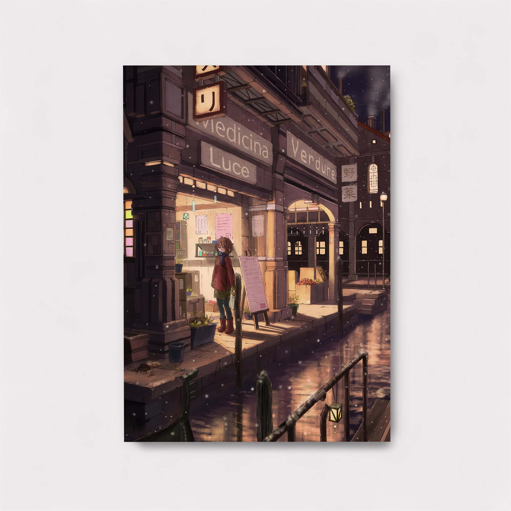 Nocturnal Solitude Safe Wall Magnetic / M