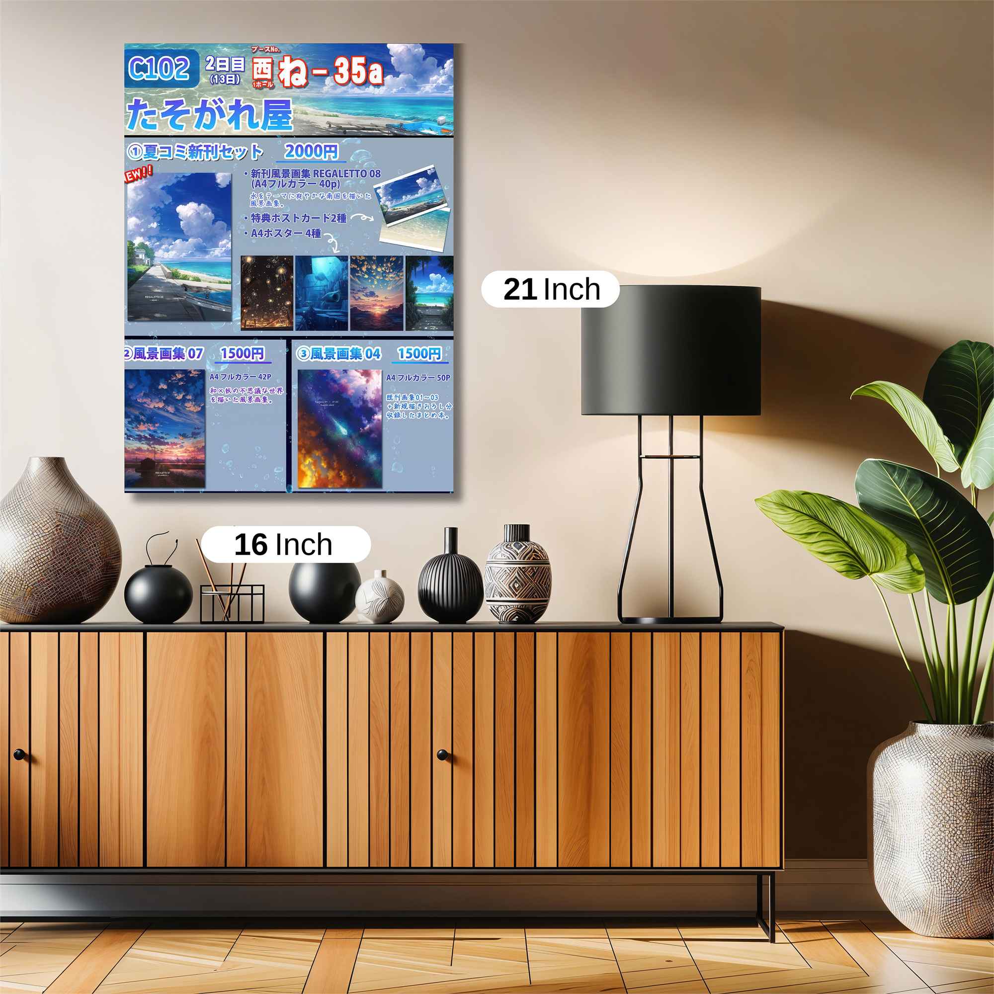 Sunrise Serenity Safe Wall Magnetic / M
