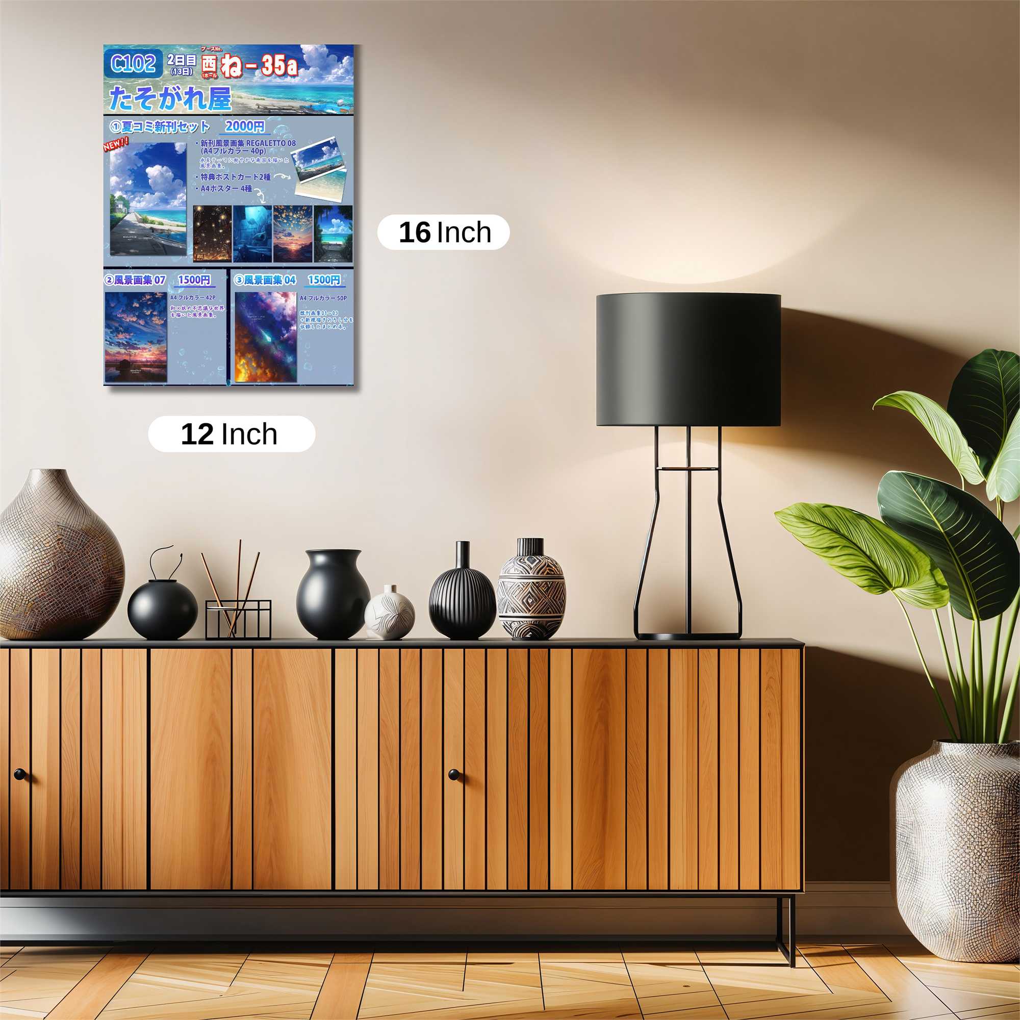 Sunrise Serenity Safe Wall Magnetic / M