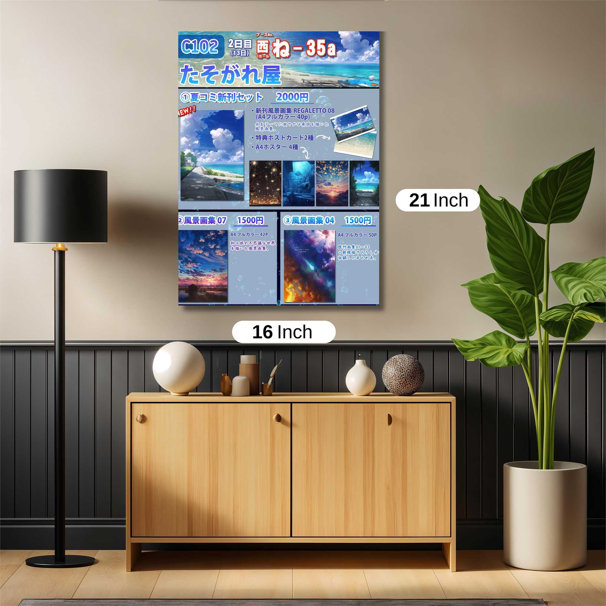 Sunrise Serenity Safe Wall Magnetic / M