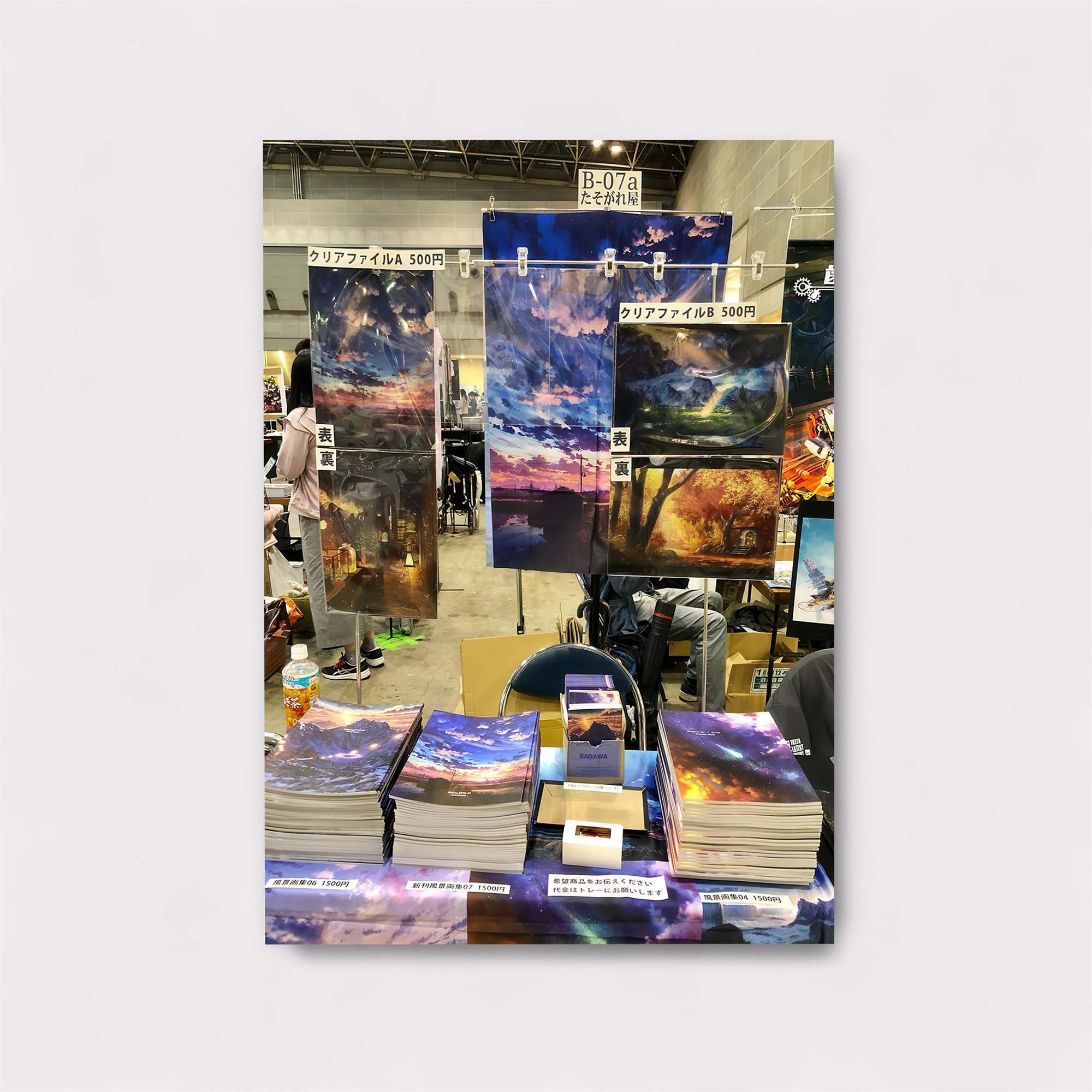 Cosmic Wonder Safe Wall Magnetic / M