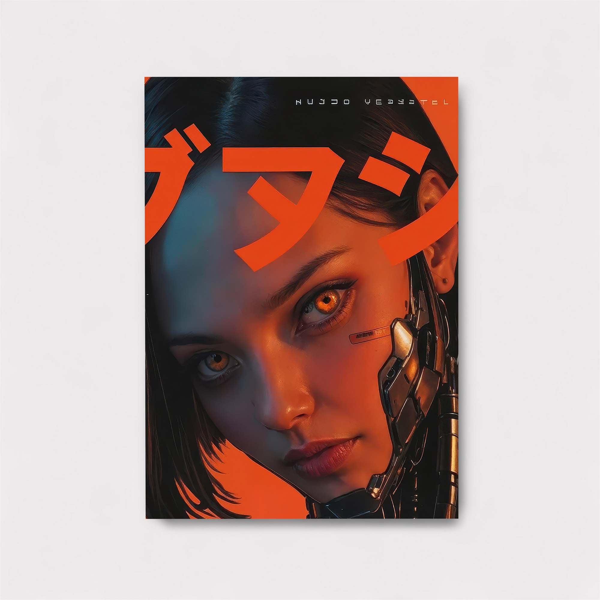 Cyber Enigma Safe Wall Magnetic / M