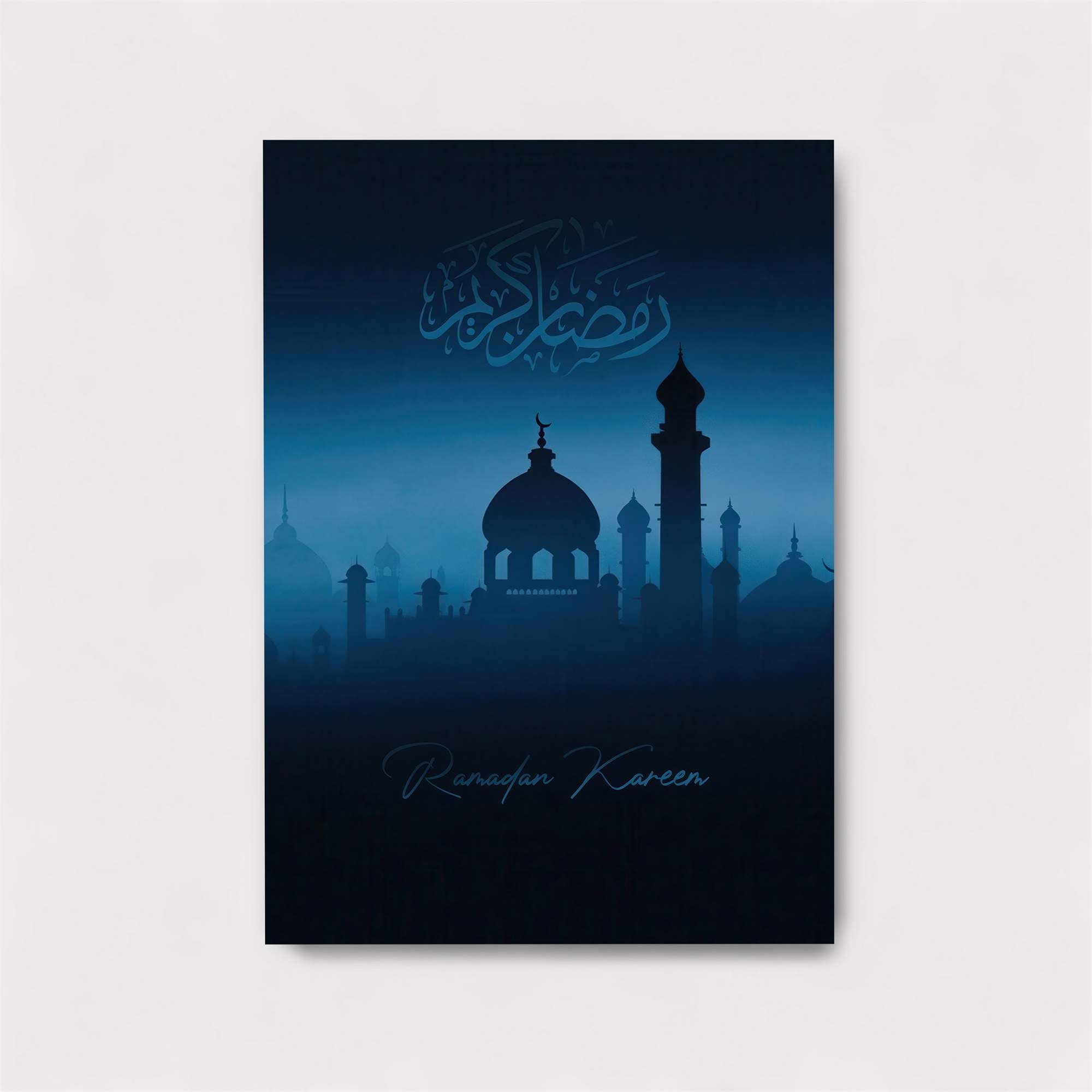 Ramadan Serenity Safe Wall Magnetic / M