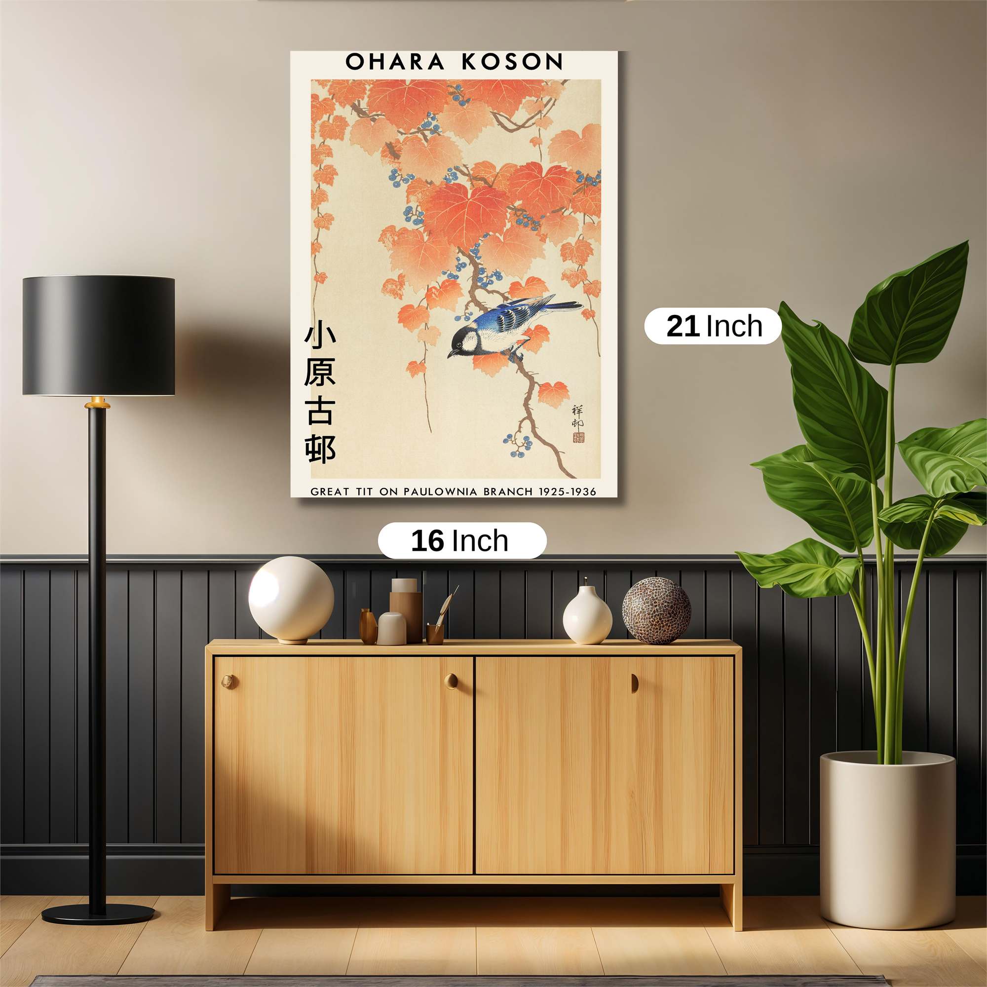 Great Tit Serene Safe Wall Magnetic / M