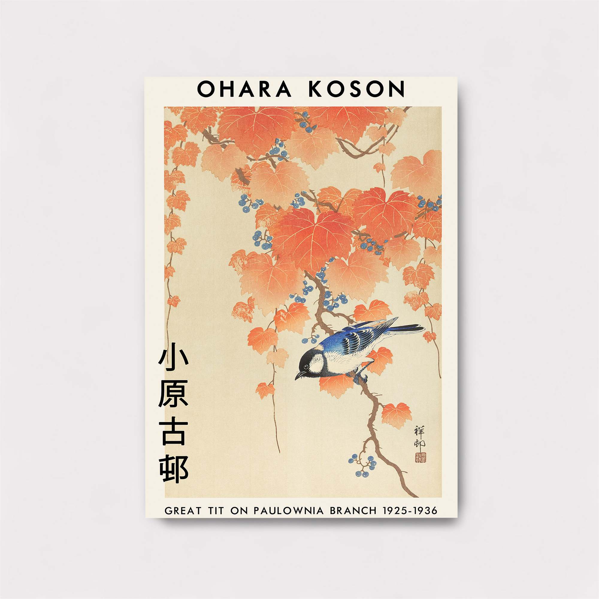 Great Tit Serene Safe Wall Magnetic / M