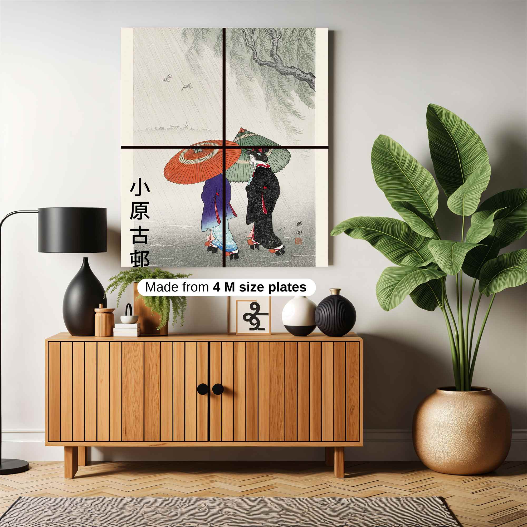 Koson Serenity Safe Wall Magnetic / M