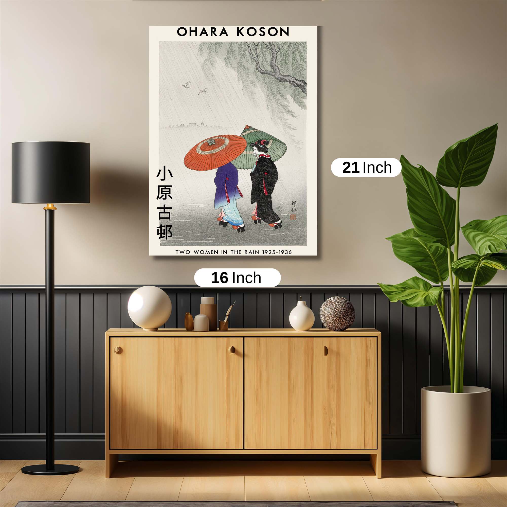 Koson Serenity Safe Wall Magnetic / M