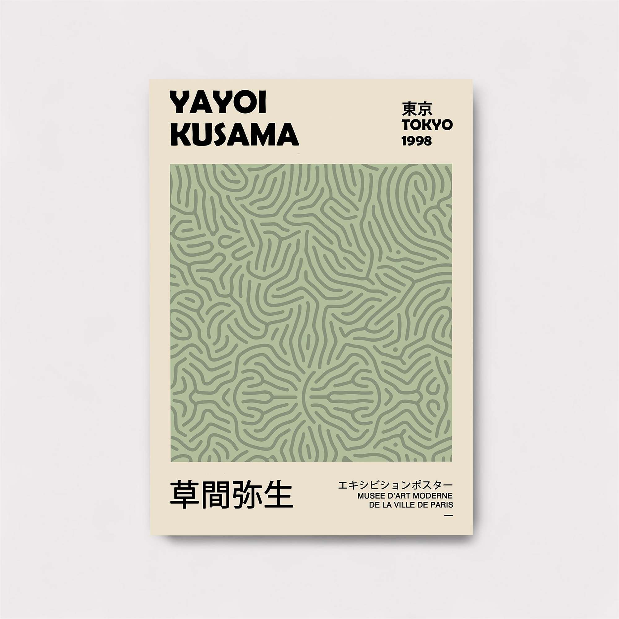 Kusama Enigma Safe Wall Magnetic / M
