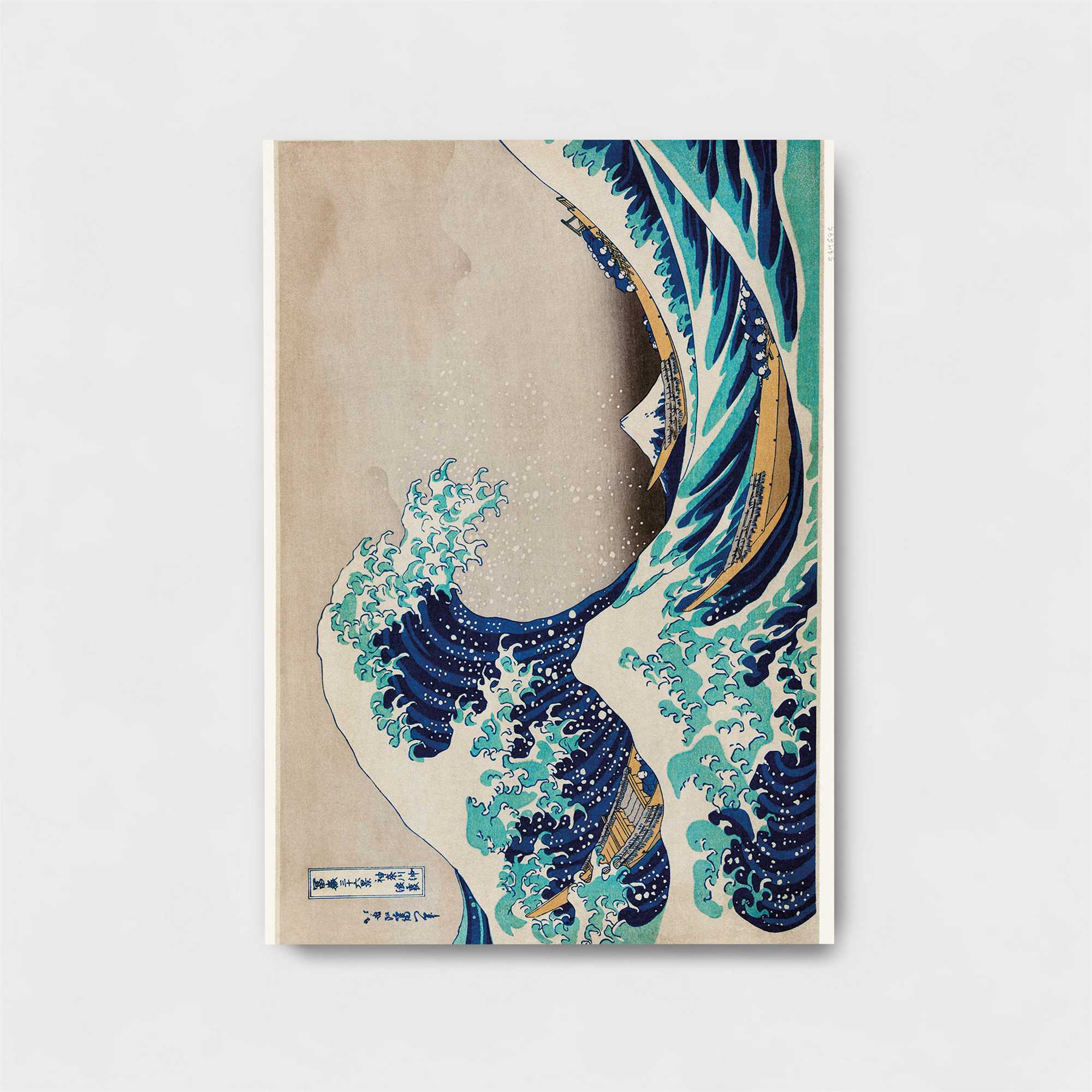 Great Wave Serene Safe Wall Magnetic / M
