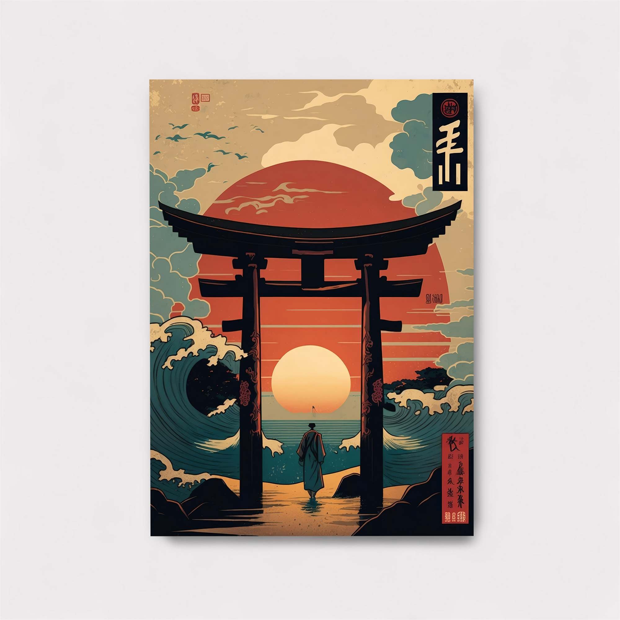 Sunrise Serenity Safe Wall Magnetic / M