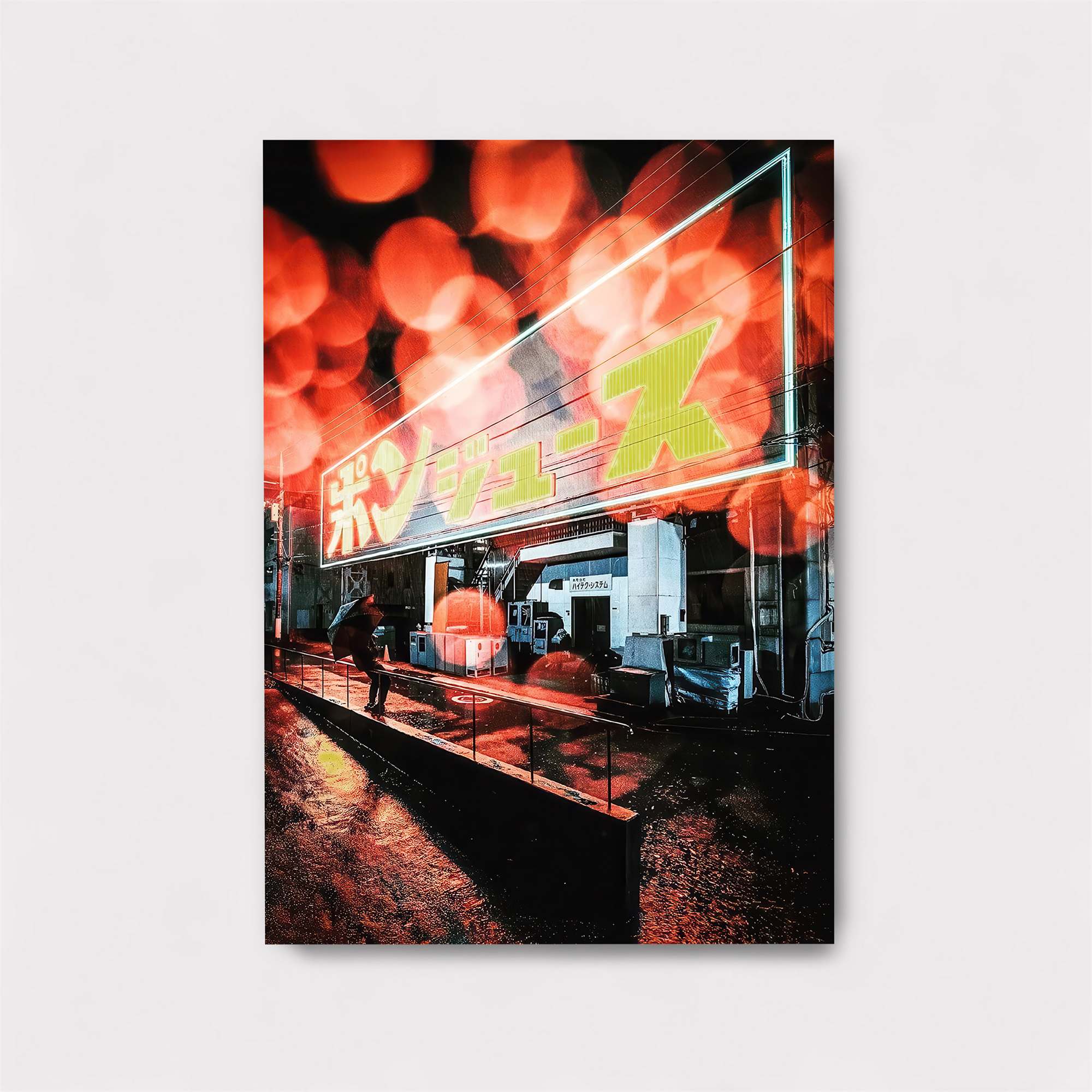 Neon Dream Safe Wall Magnetic / M