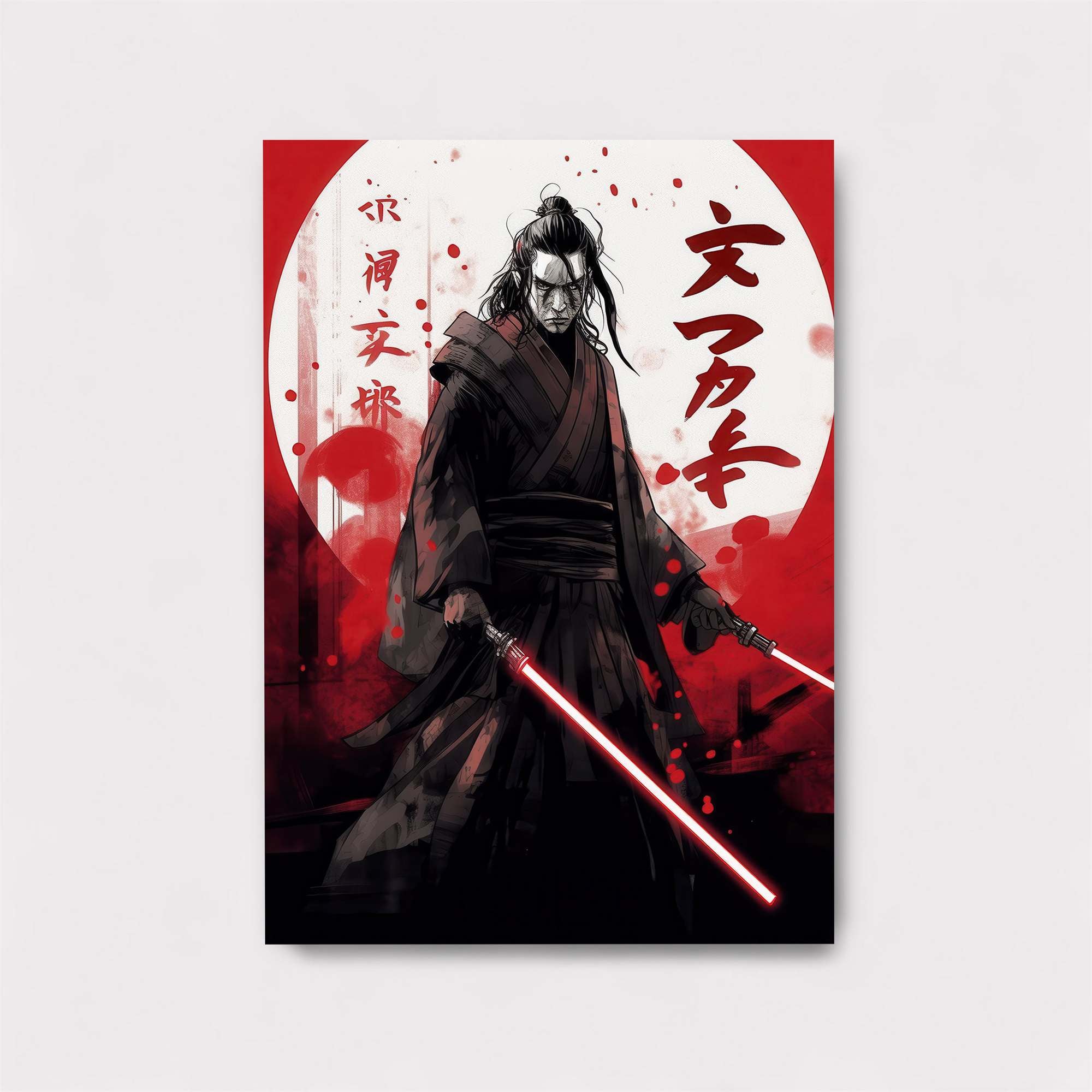 Sith Samurai Safe Wall Magnetic / M
